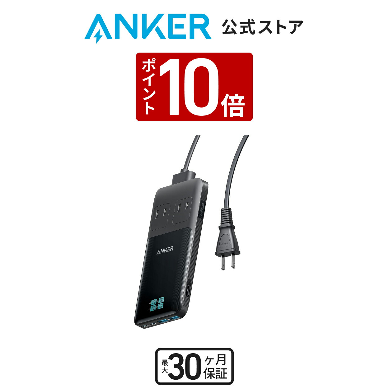 楽天市場】【5/1限定 最大10%OFFクーポン&P10倍】Anker 楽天市場】【5/1限定 最大10%OFFクーポン&P10倍】Anker
