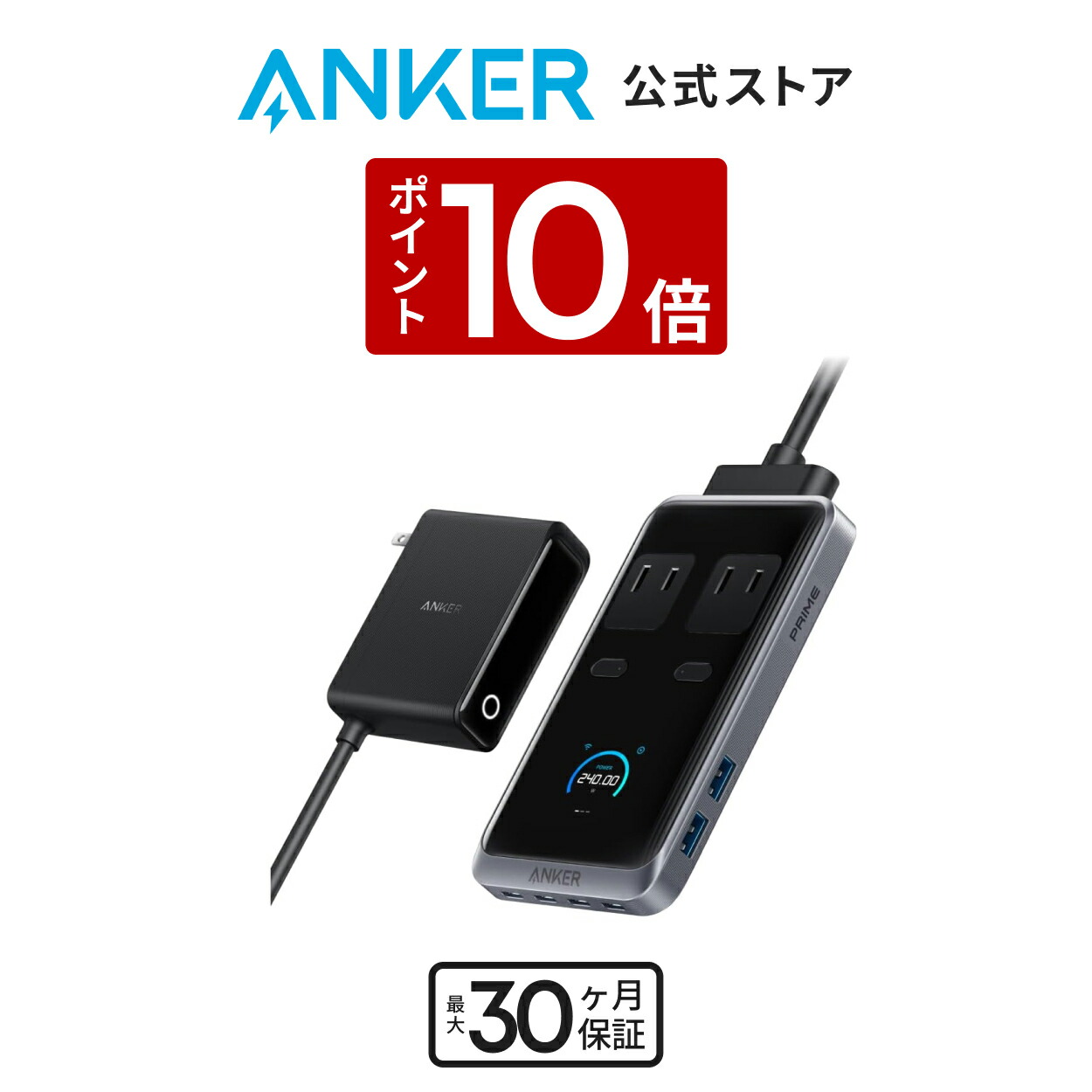 楽天市場】Anker Prime ドッキングステーション (14-in-1, Dual 楽天市場】Anker Prime ドッキングステーション (14-in-1, Dual