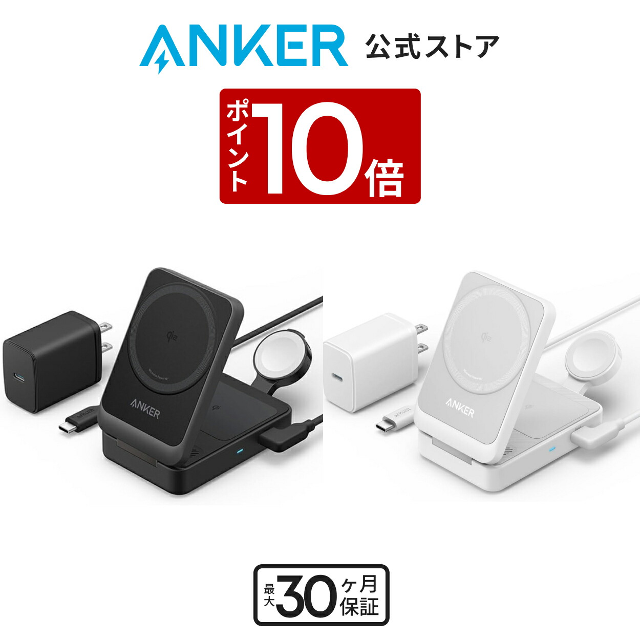 楽天市場】Anker Charging Dock for Oculus Quest 2 専用充電 楽天市場】Anker Charging Dock for Oculus Quest 2 専用充電