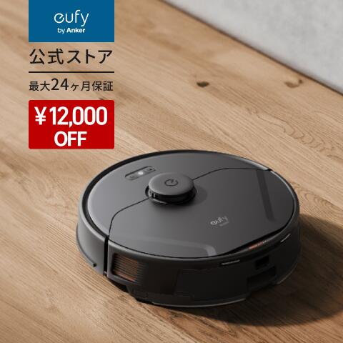 楽天市場】Anker (アンカー) Eufy RoboVac L35 Hybrid+ (ロボット掃除機) 【水拭き両用 / 自動ゴミ収集ステーション  / 抗菌消臭ダストバッグ / 3200Pa強力吸引 / AIマッピング掃除経路確認】 : アンカー・ダイレクト楽天市場店