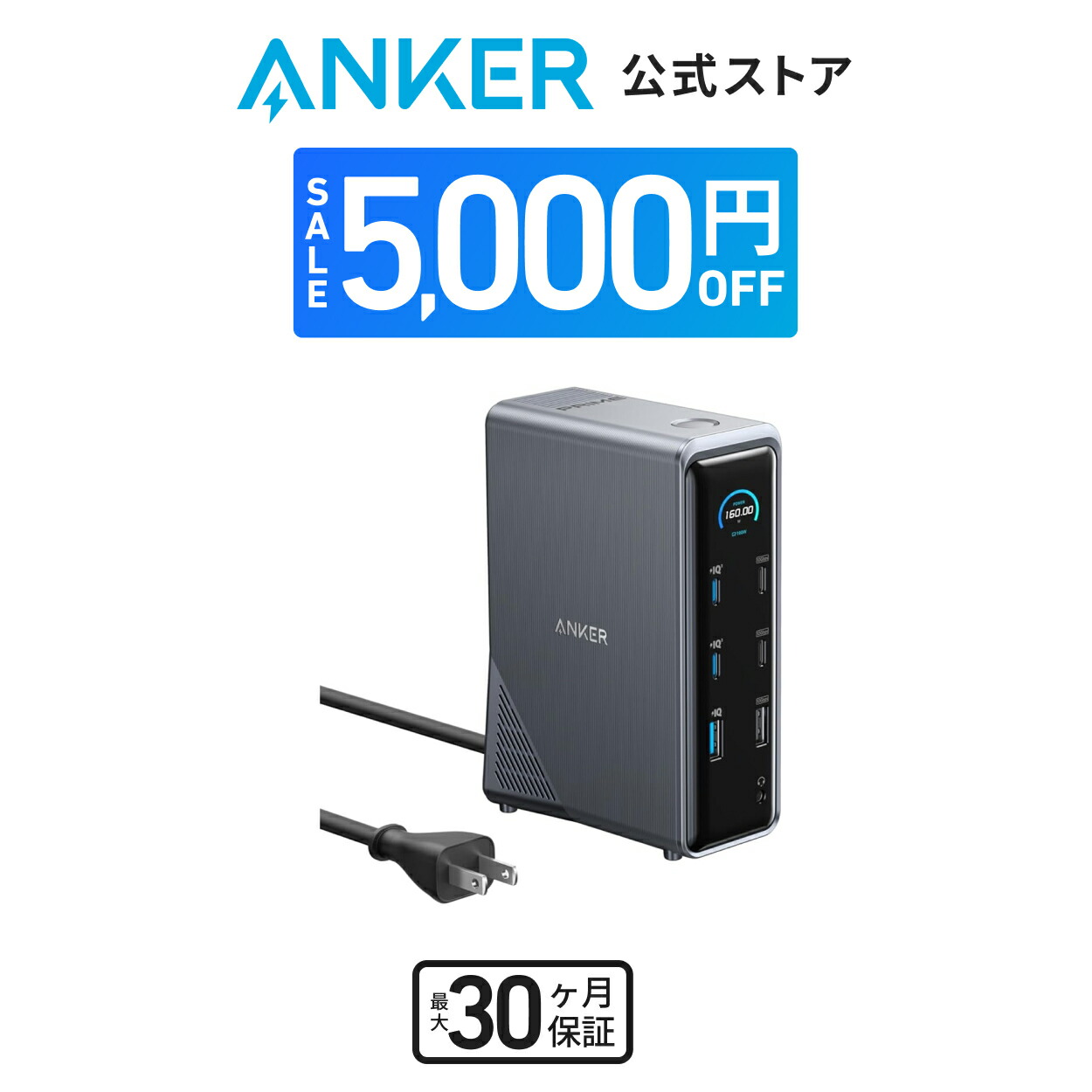 楽天市場】【期間限定セール実施中 11/27まで】Anker 651 USB-C ドッキングステーション (8-in-1, Wireless  Charging) 最大85W出力 USB PD対応 ワイヤレス充電器 Qi認証 複数画面出力 4K対応 HDMIポート ディスプレイポート  iPhone 14 / 13 / 12 Samsung S22 Pixel 4 / 3 ...