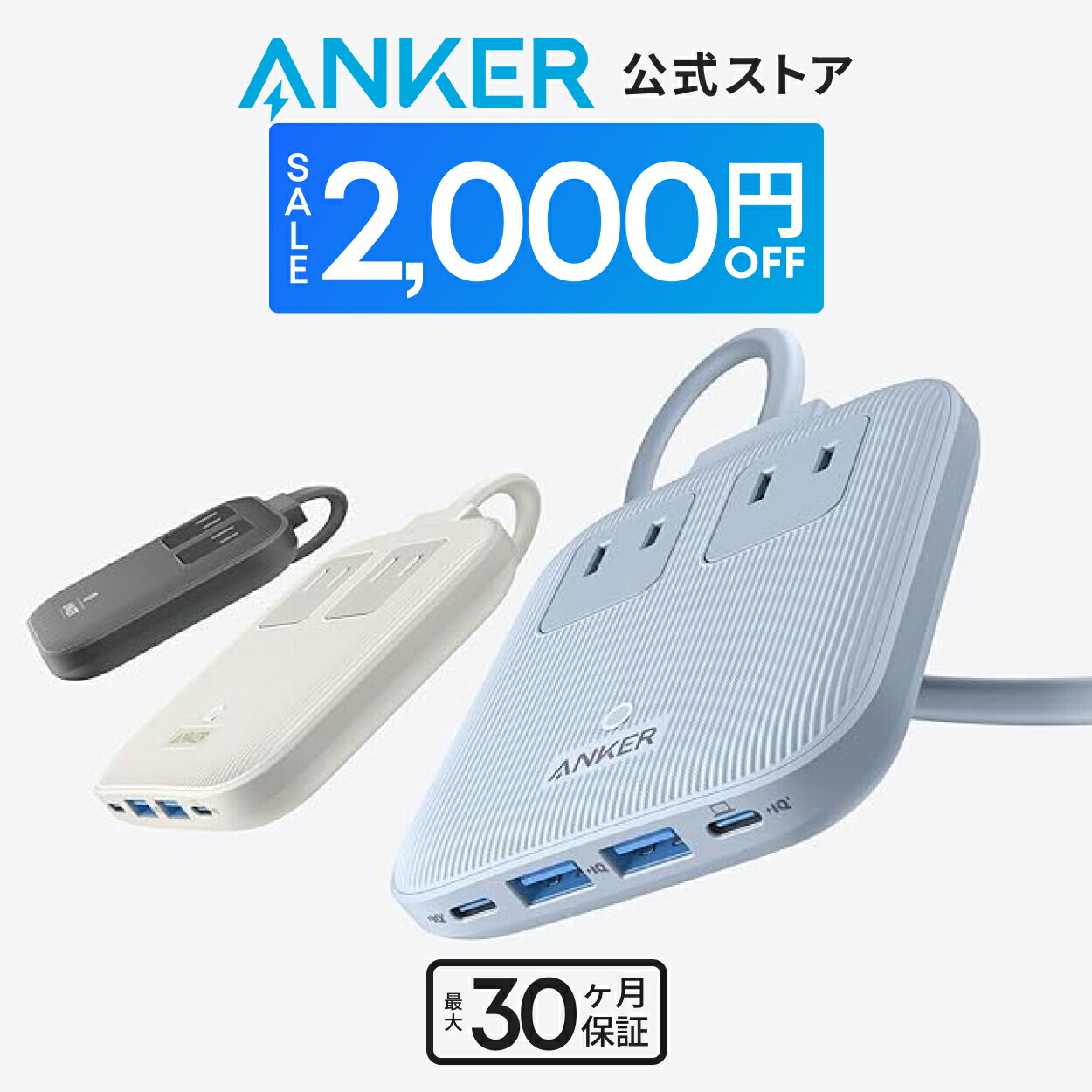 楽天市場】Anker Prime Charger (200W, 6 Ports, GaN) 【PSE技術基準適合/USB PD対応】MacBook PD対応Windows PC iPad iPhone Galaxy Android スマートフォン ノートPC 各種 : アンカー・ダイレクト楽天市場店 楽天市場】Anker Prime Charger (200W, 6 Ports, GaN) 【PSE技術基準適合/USB PD対応】MacBook PD対応Windows PC iPad iPhone Galaxy Android スマートフォン ノートPC 各種 : アンカー・ダイレクト楽天市場店