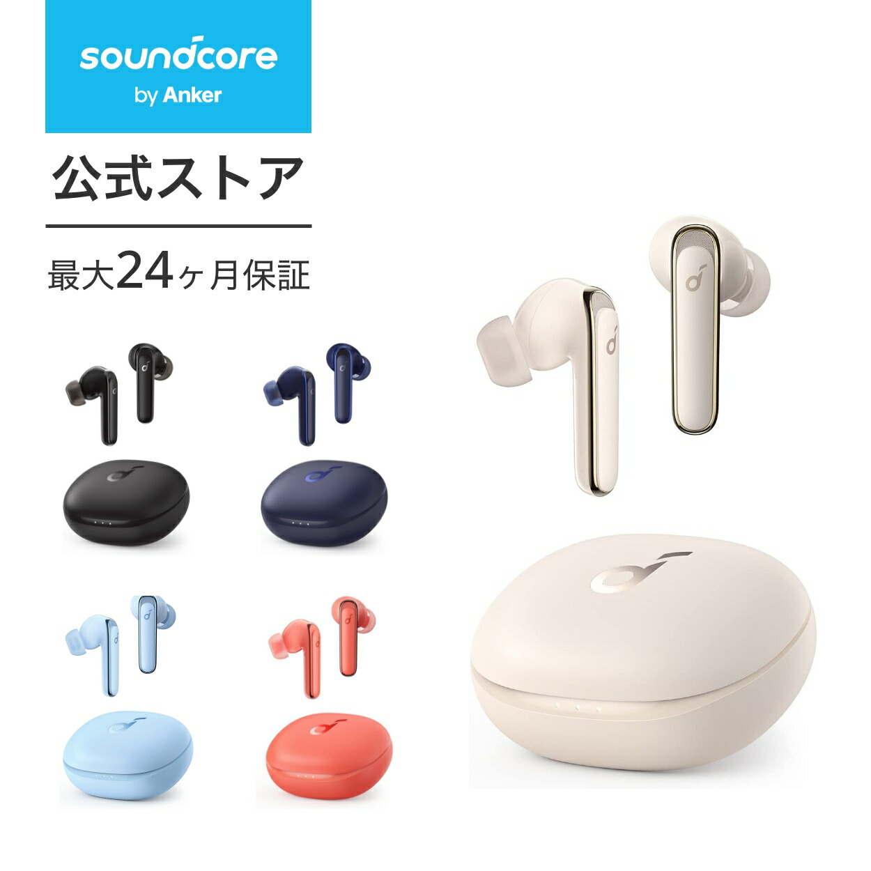 Anker Soundcore Life P3【完全ワイヤレスイヤホン / Bluetooth5.2対応 / ワイヤレス充電対応 / ウルトラノイズキャンセリング / 外音取り込み / IPX5防水規格 /
