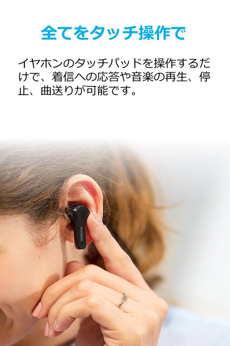 Soundcore Liberty Air