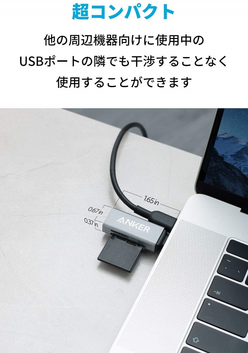 楽天市場 Anker Usb C 2 In 1 カードリーダー Sdxc Sdhc Sd Mmc Rs Mmc Microsdxc Microsdhc Microsd Uhs Iカード対応 アンカー ダイレクト楽天市場店