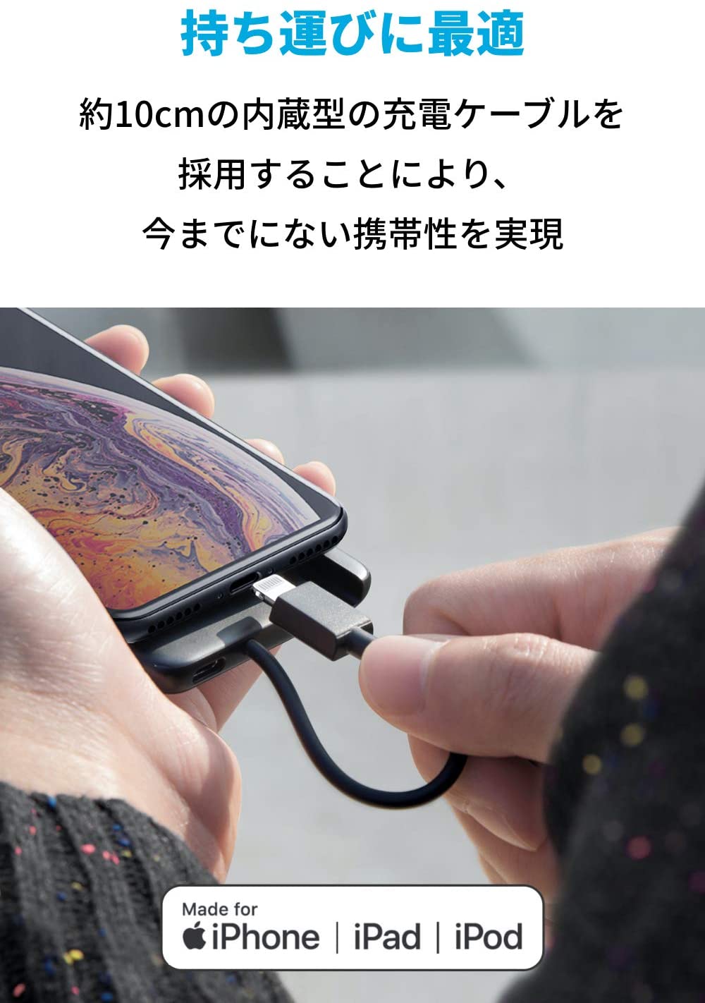 楽天市場 Anker Powercore Iii Slim 5000 With Built In Lightning Cable ライトニングケーブル内蔵 モバイルバッテリー 5000mah Poweriq対応 Pse認証済 Mfi認証取得 ライトニング機器対応 アンカー ダイレクト楽天市場店