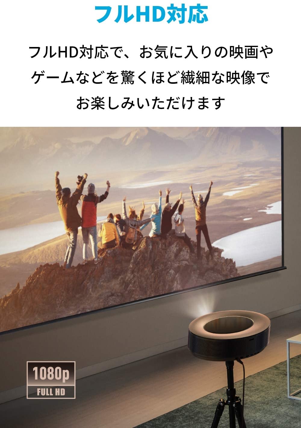 楽天市場 Anker Nebula Cosmos フルhd 1080p Android Tv 9 0搭載 スマートプロジェクター 900ansi ルーメン 最大1インチ投影 オートフォーカス機能 wスピーカー ズームイン機能 Hdr10対応 アンカー ダイレクト楽天市場店