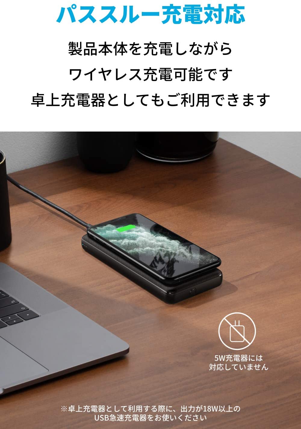 楽天市場 Anker Powercore Iii Wireless ワイヤレス充電機能搭載 mah 大容量 モバイルバッテリー ワイヤレス出力 10w Usb Cポート出力 18w Pd対応 Qi認証 Pse認証 Iphone 12 12 Mini 12 Pro Galaxy S Airpods Pro 楽天市場 Anker Powercore Iii Wireless ワイヤレス充電機能搭載 mah 大容量 モバイルバッテリー ワイヤレス出力 10w Usb Cポート出力 18w Pd対応 Qi認証 Pse認証 Iphone 12 12 Mini 12 Pro Galaxy S Airpods Pro