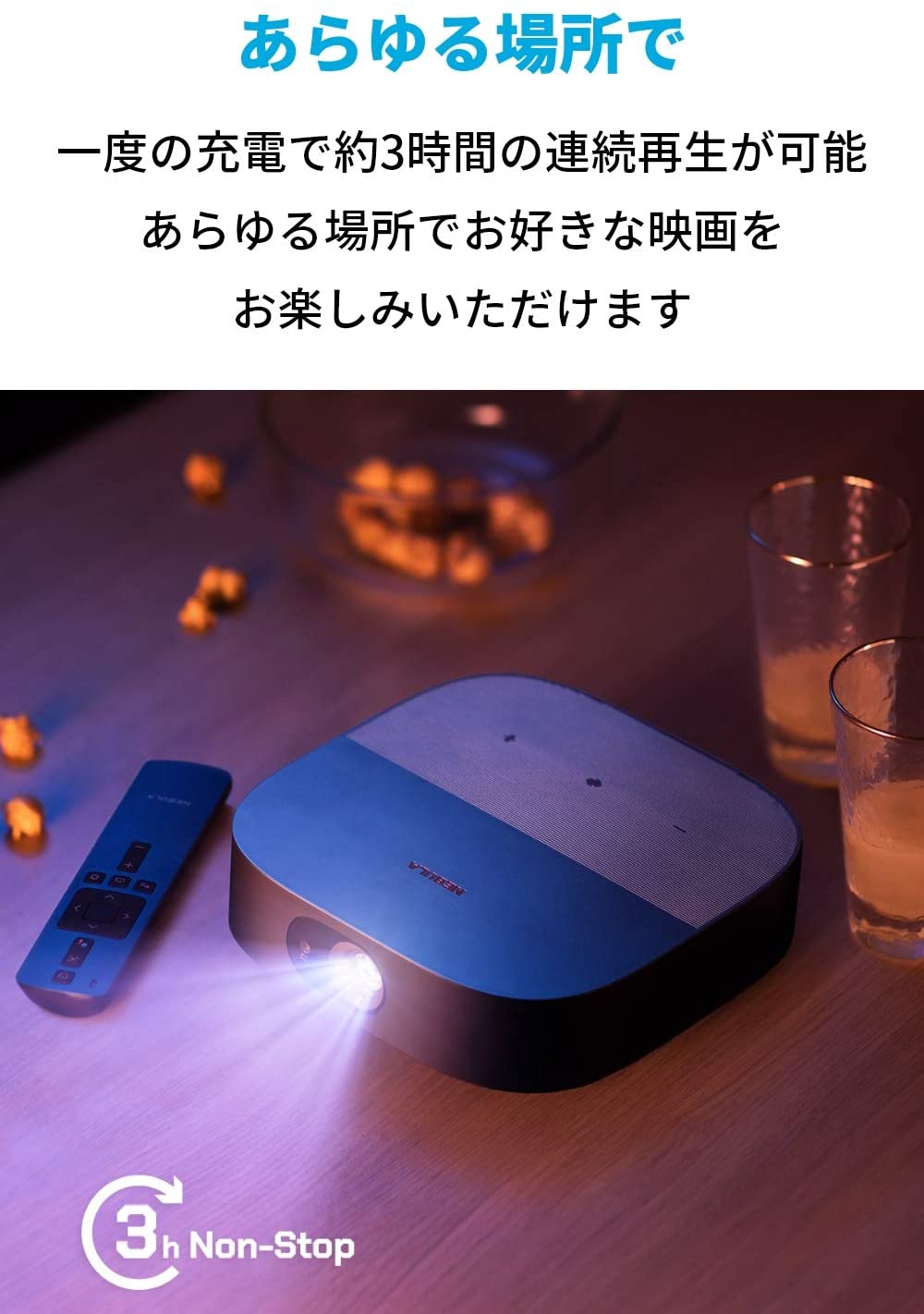 色移り有り Anker Nebula Vega Portable (フルHD 1080p Android TV搭載