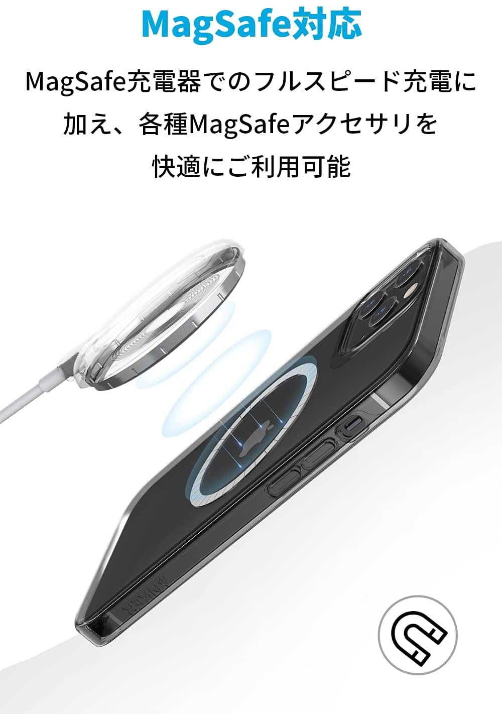 楽天市場 Anker Magnetic Silicone Case For Iphone 12 12 Pro 12 Pro Max 12 Mini Iphone 12 12 Pro 12 Pro Max 12 Mini用magsafe対応 ケース アンカー ダイレクト楽天市場店