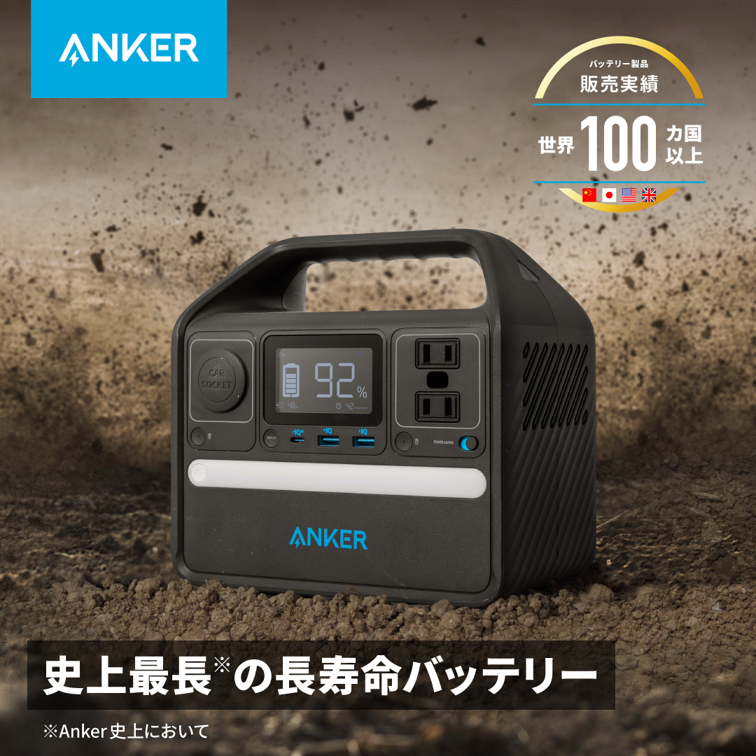 楽天市場】ポータブル電源 Anker PowerHouse ポータブル電源(434Wh 