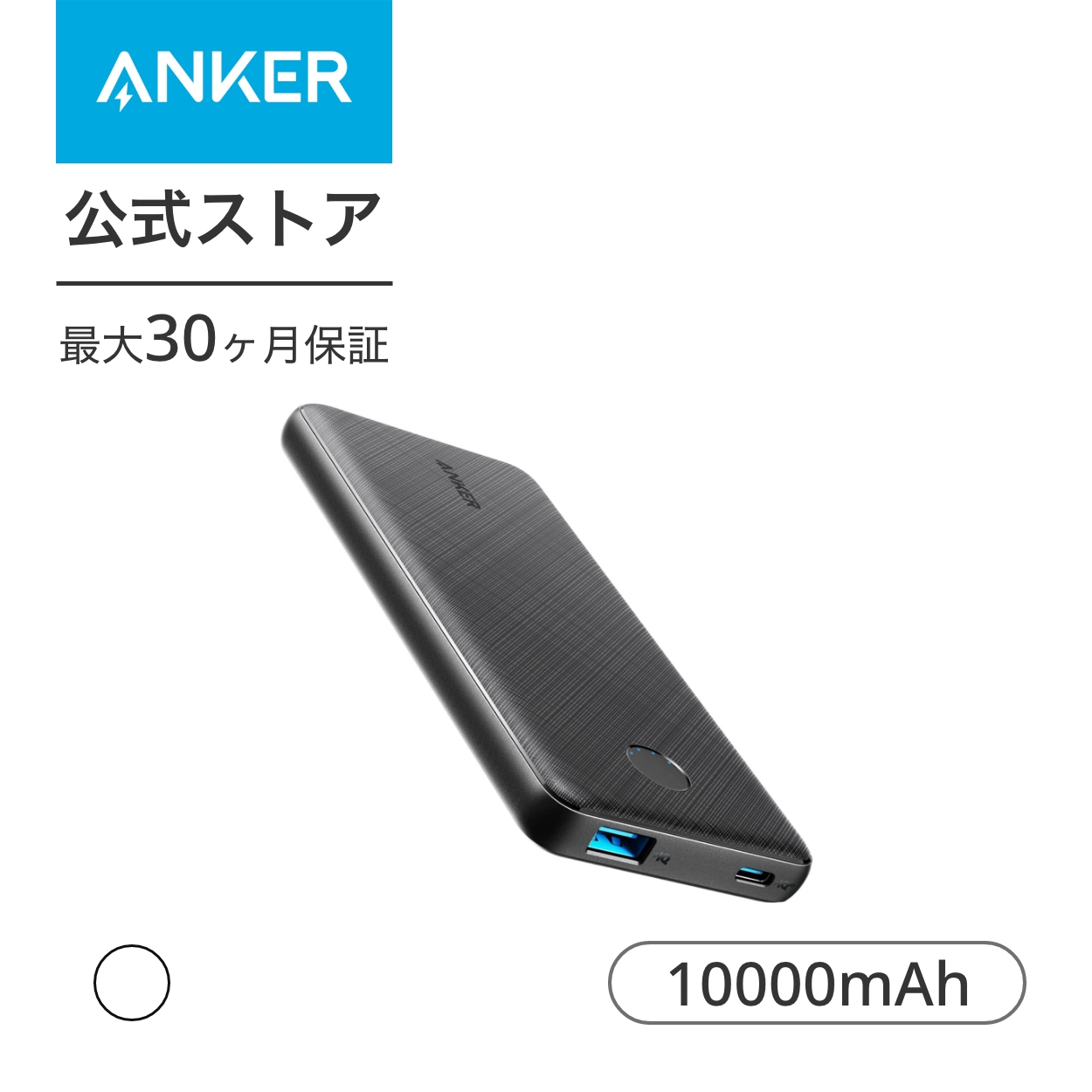 最大88%OFFクーポン フォレストアAnkerWork SR500 Speakerphone 会議用