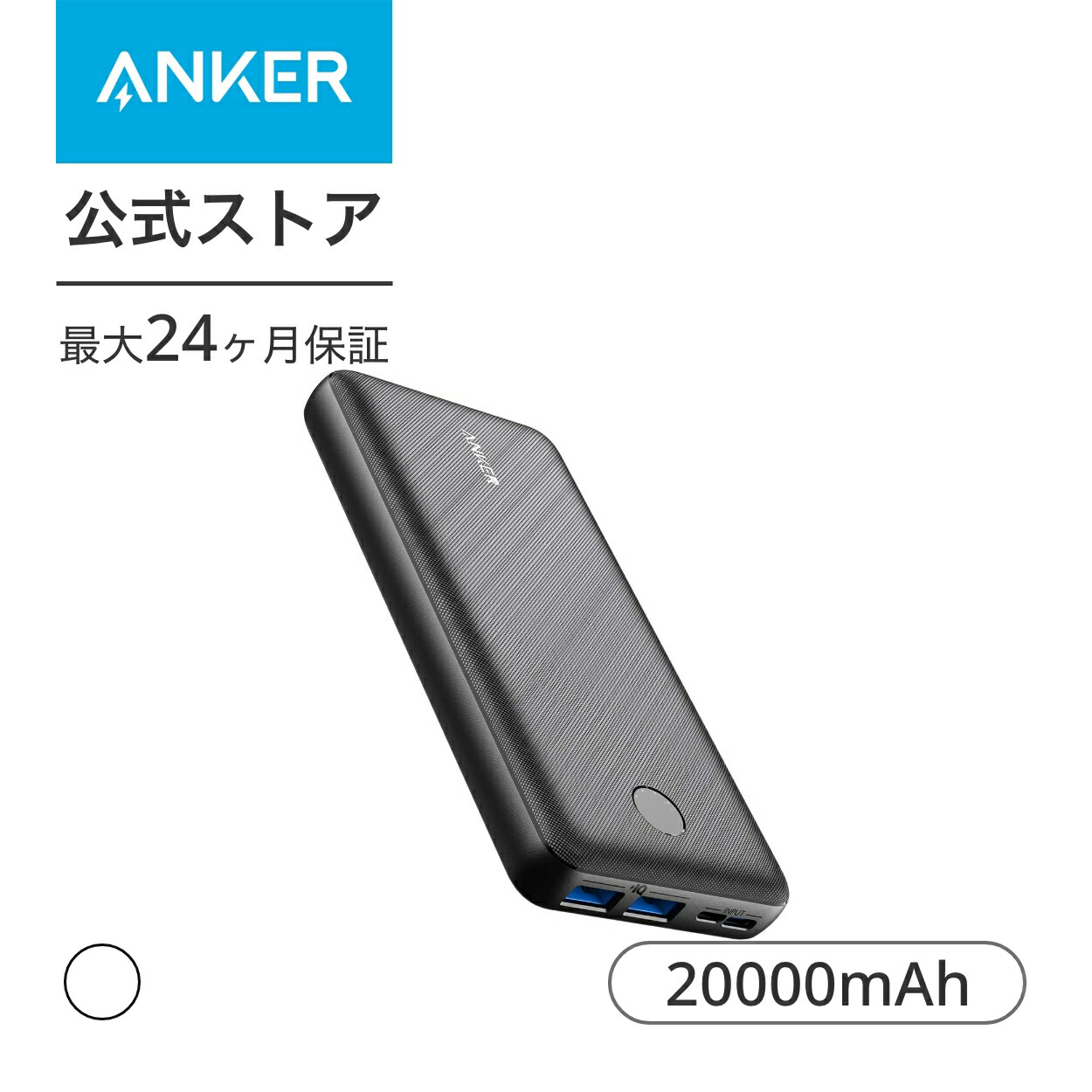 楽天市場】Anker 537 Power Bank (PowerCore 24000, 65W) (モバイル