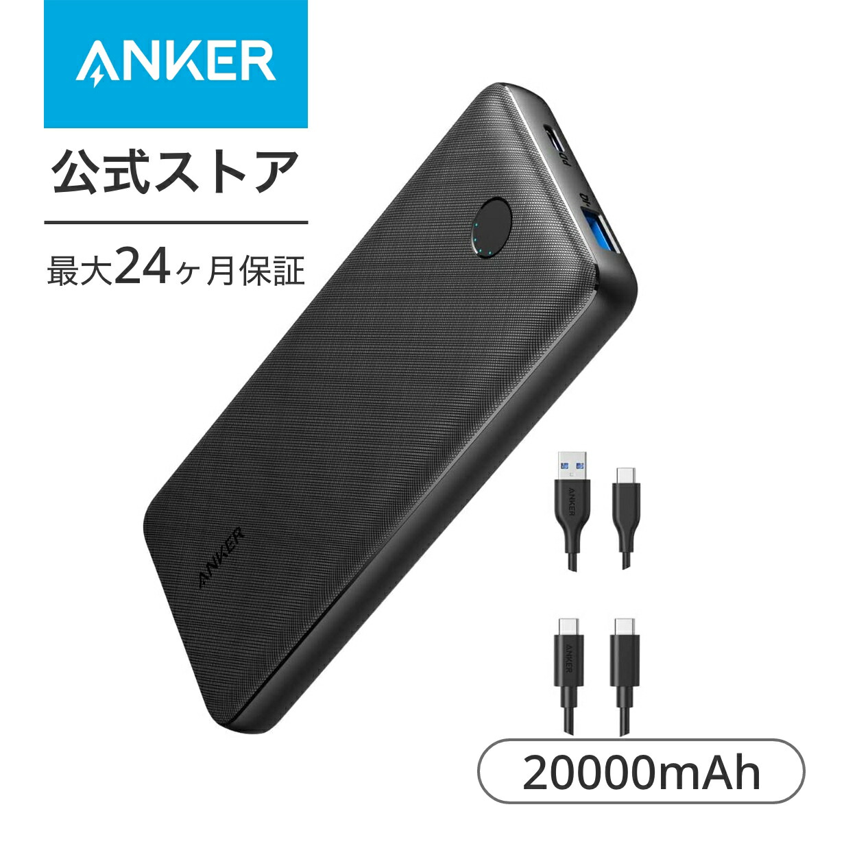 【楽天市場】Anker PowerCore 26800 (26800mAh 超大容量 