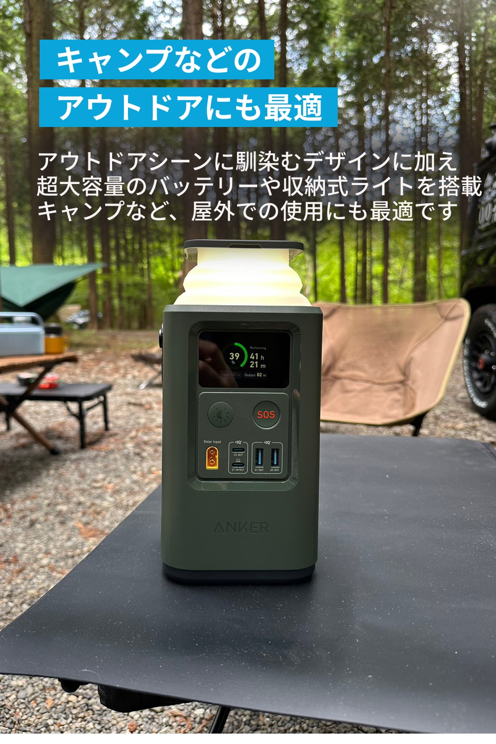 Anker 548 Power Bank 大容量モバイルバッテリー Anker 548 Power Bank (PowerCore Reserve 192Wh) | モバイル