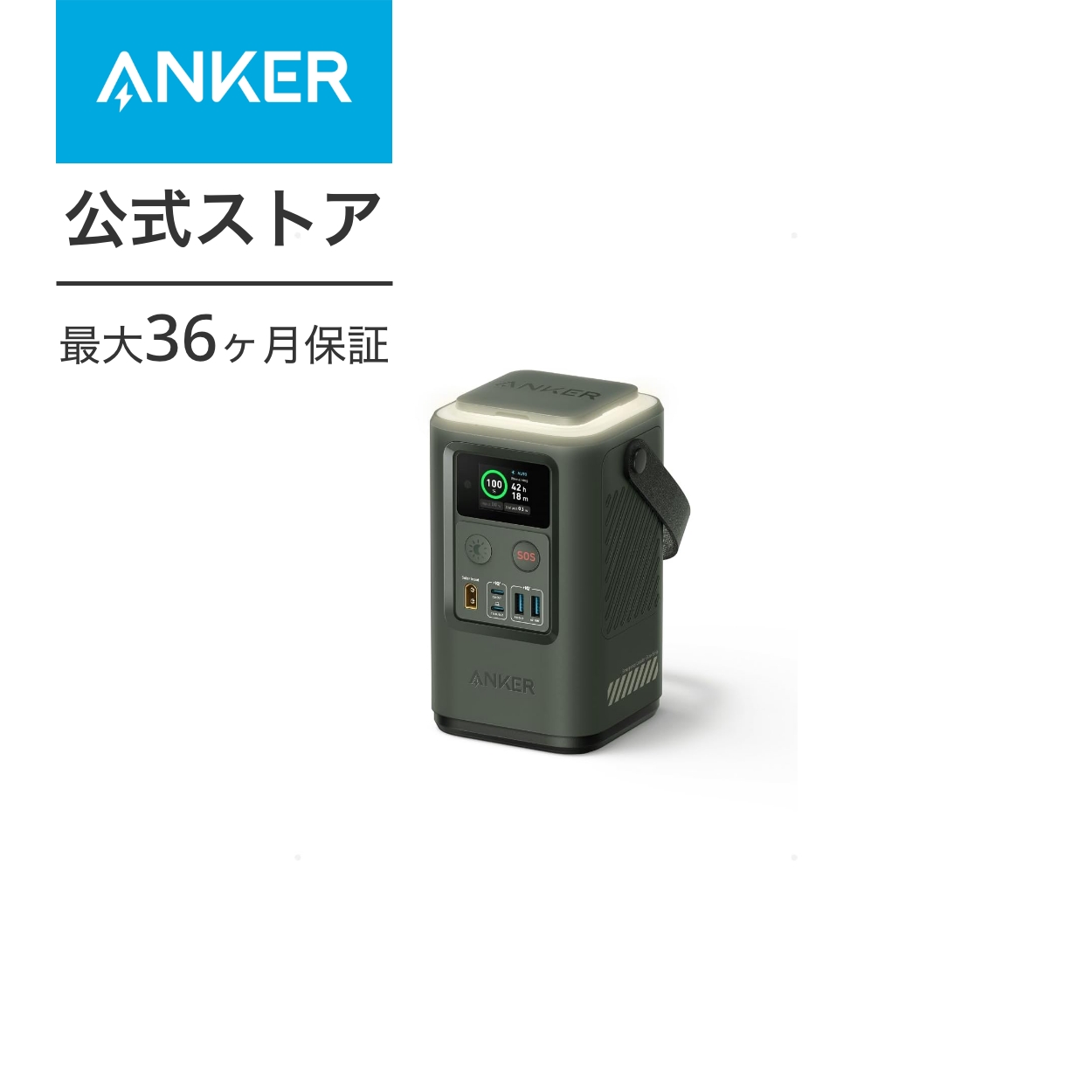 【楽天市場】Anker Prime Power Bank (12000mAh, 130W 