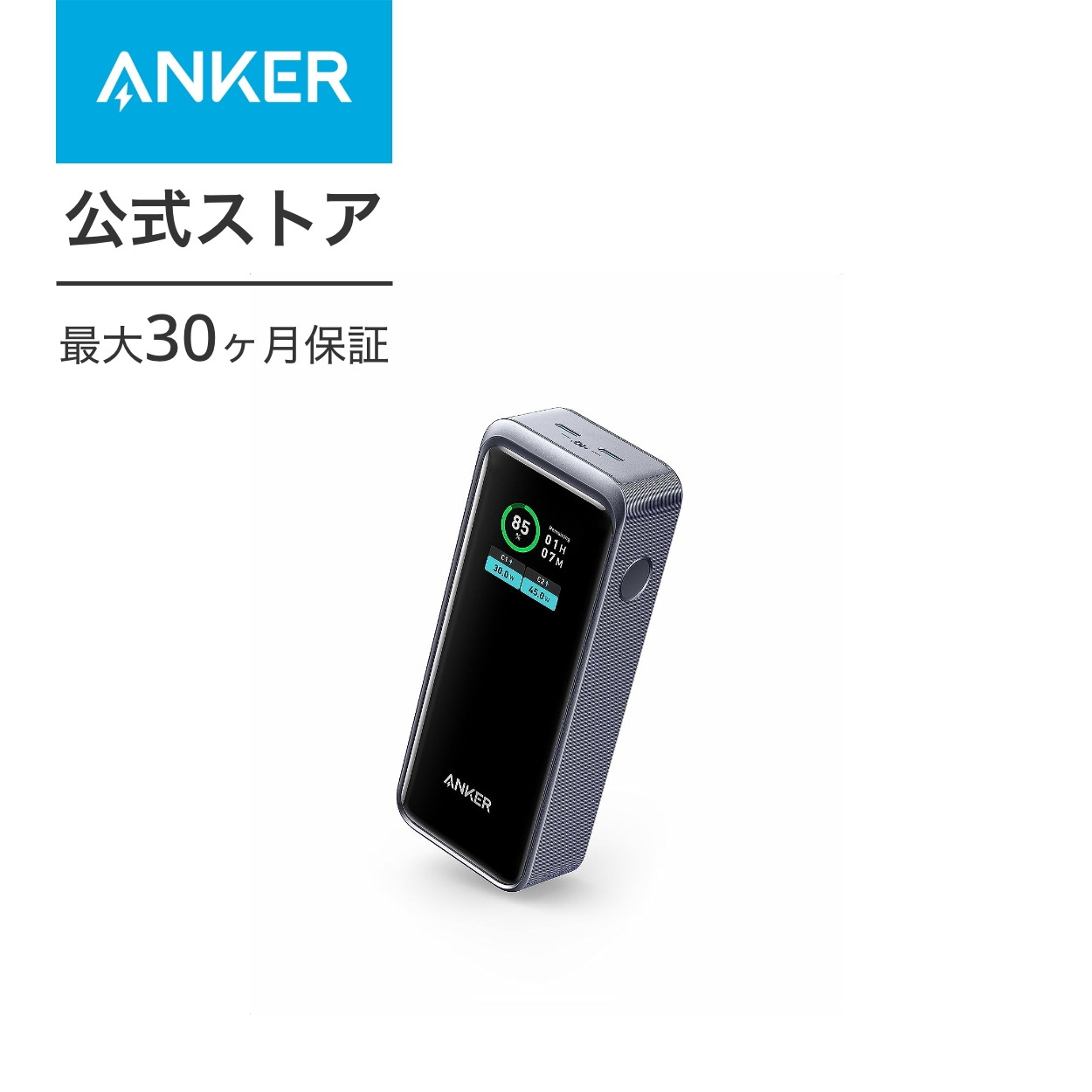 楽天市場】Anker 737 Power Bank (PowerCore 24000) (24000mAh / 大 