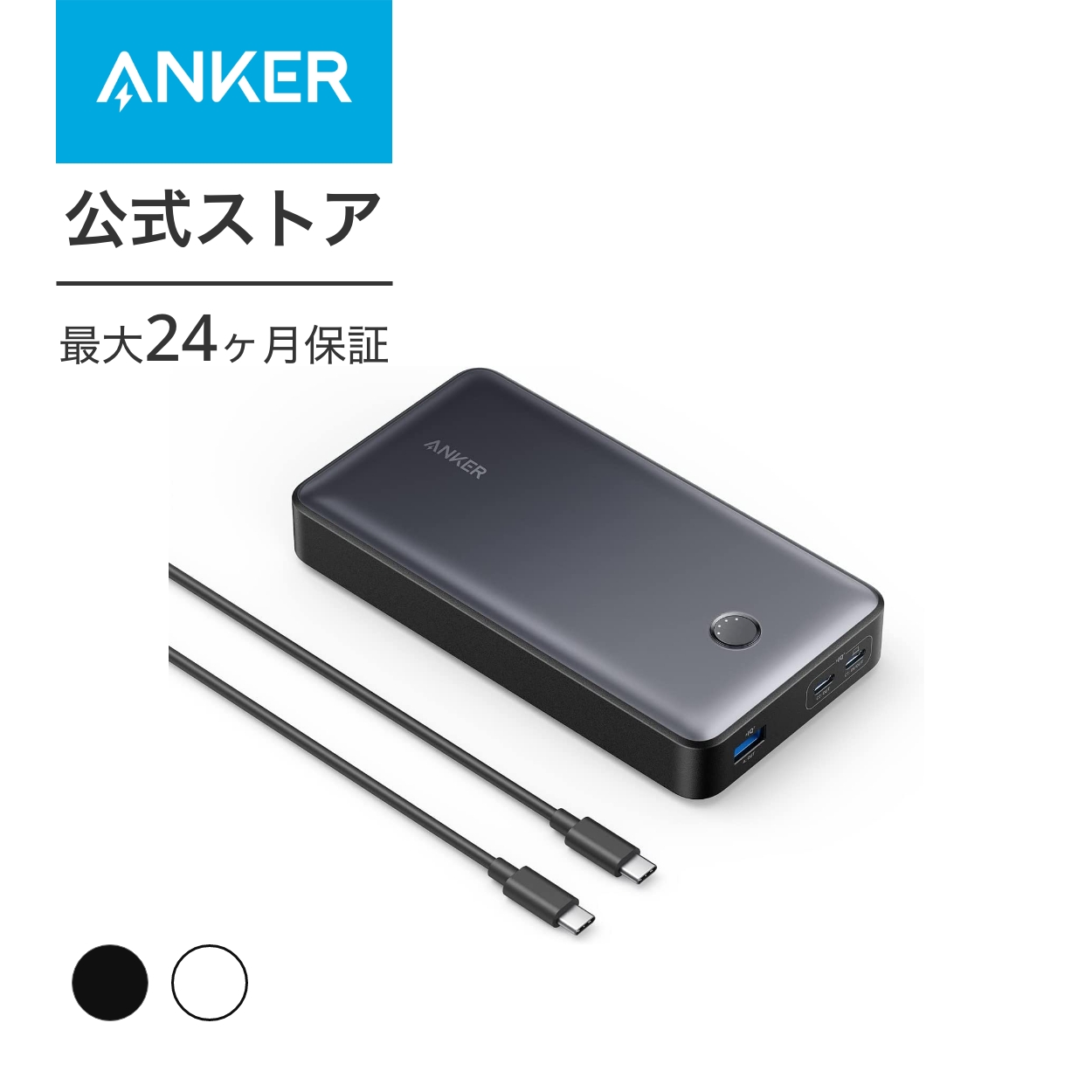 楽天市場】Anker Prime Power Bank (12000mAh, 130W) (12000mAh 合計 