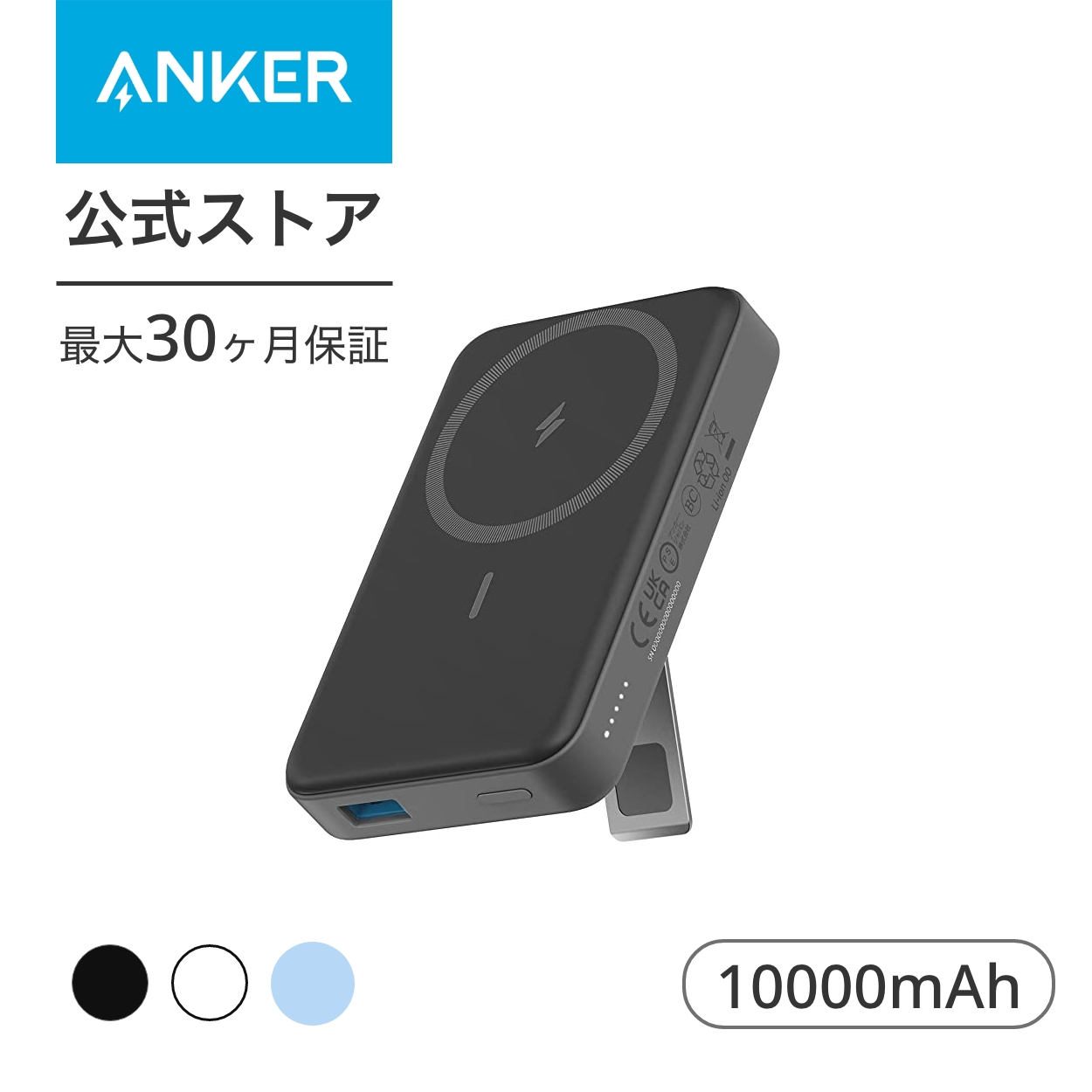 楽天市場】Anker 552 Wireless Charger (5-in-1 Station) 【ワイヤレス 