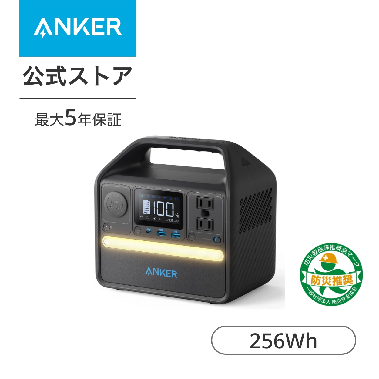 スタイリッシュシンプル ANKER ANKER POWERHOUSE II 300 BLACK