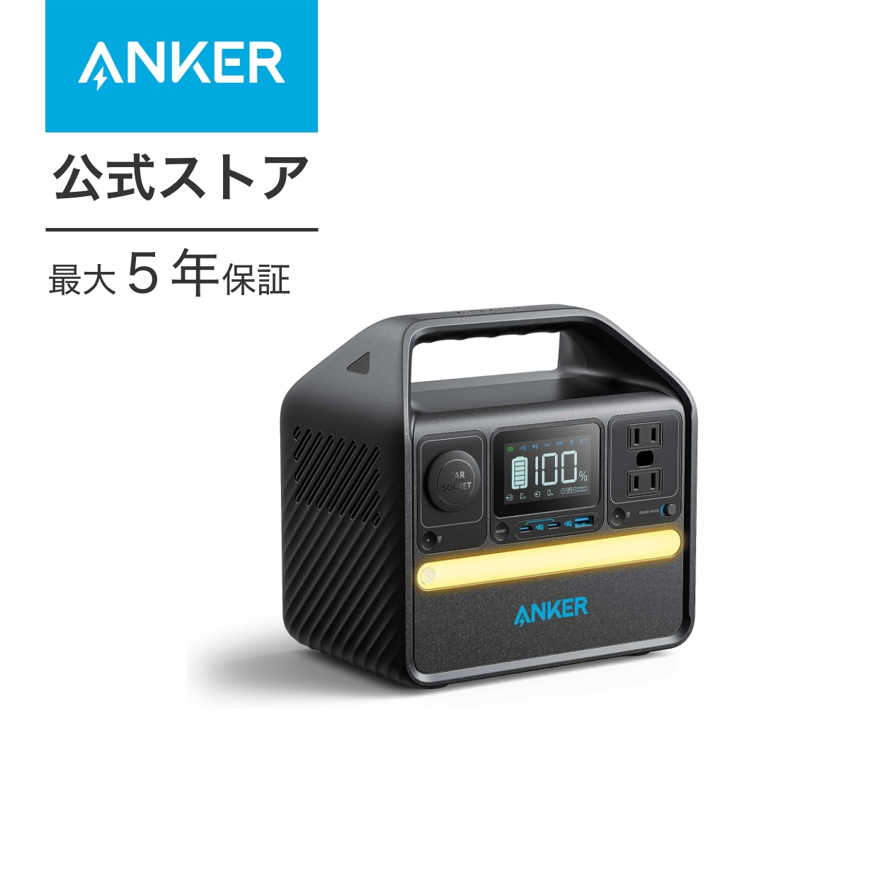 【楽天市場】Anker 555 Portable Power Station (PowerHouse