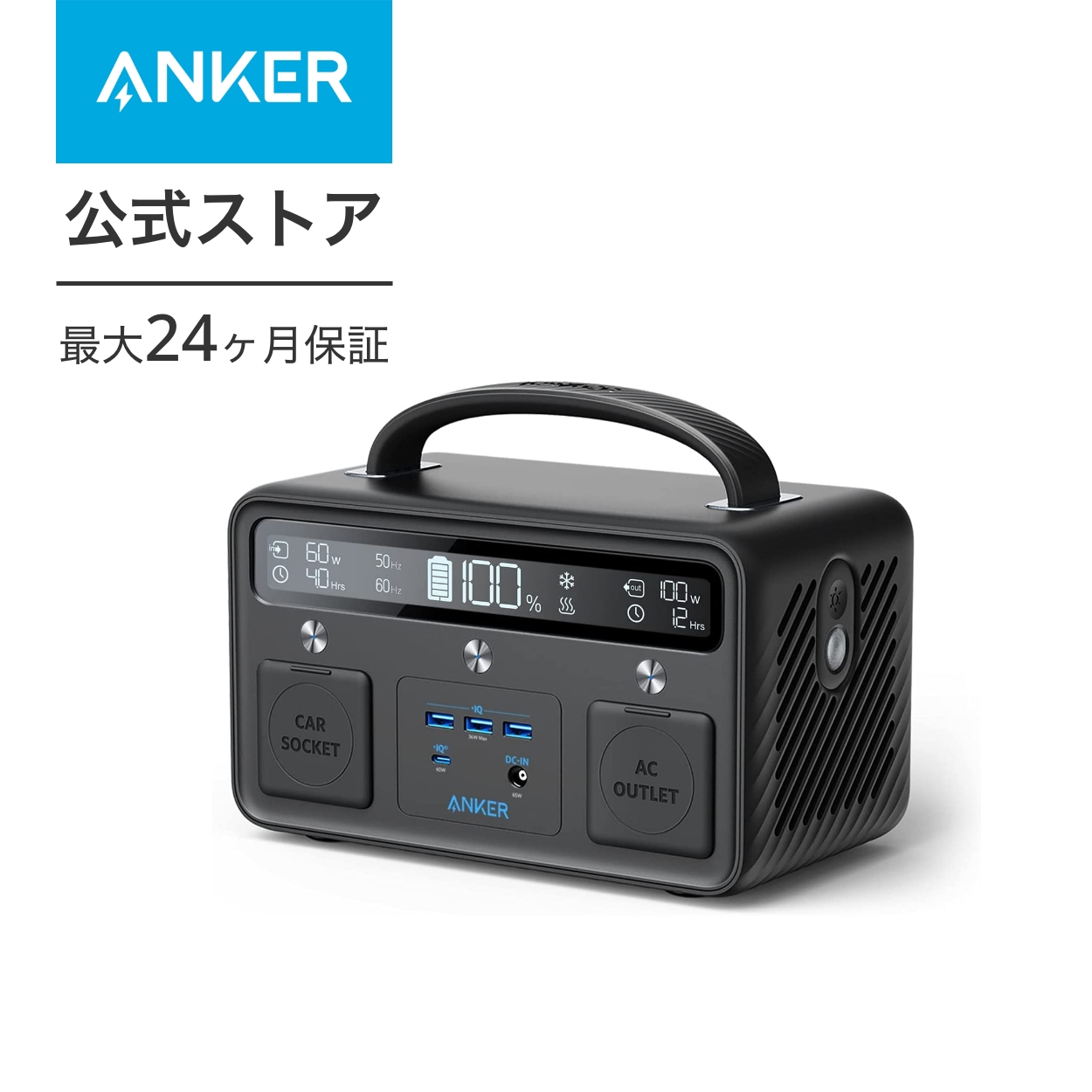 特上美品 Anker PowerHouse 200 (ポータブル電源 213Wh - 通販