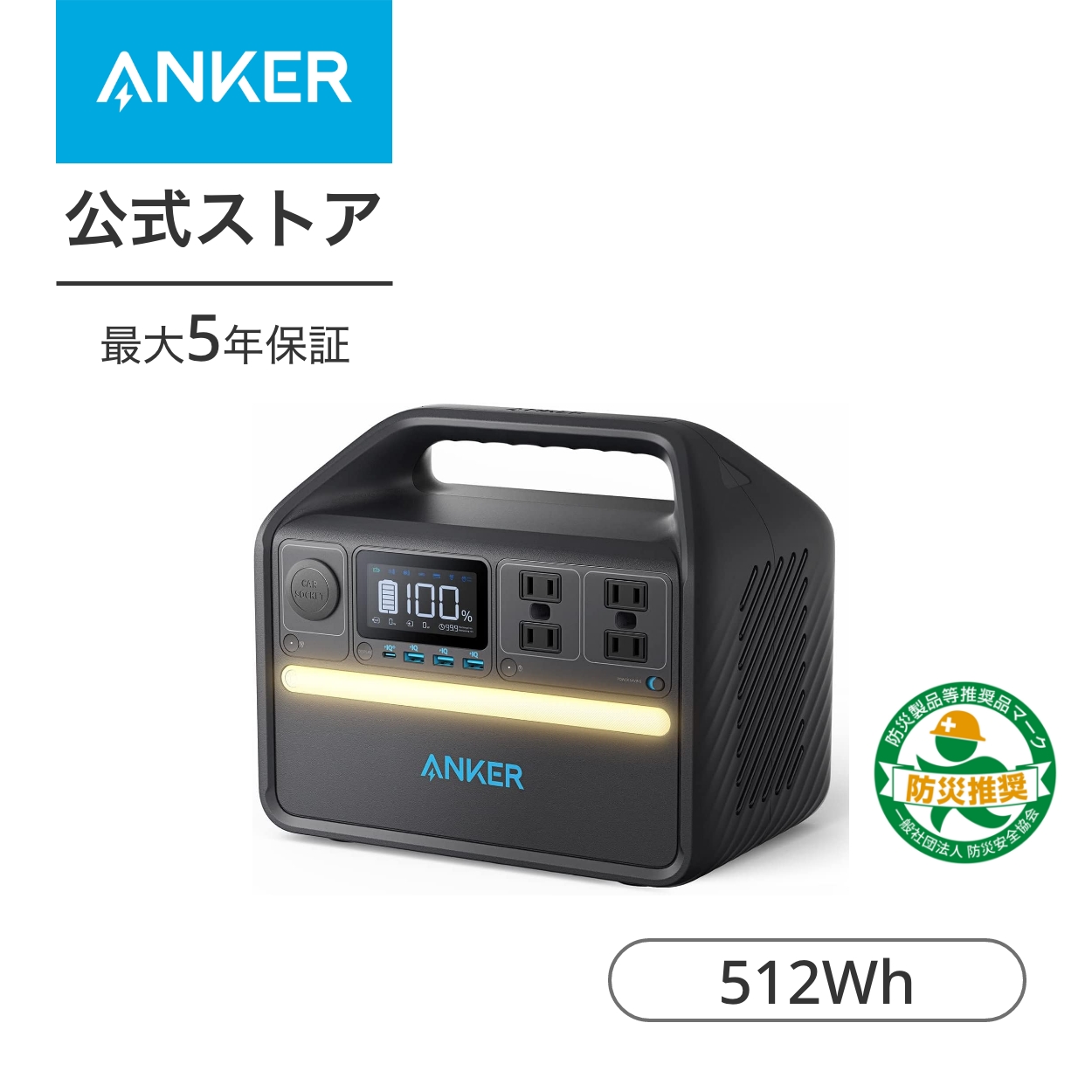 楽天市場】【70,000円OFFクーポン 11/27まで】Anker 757 Portable