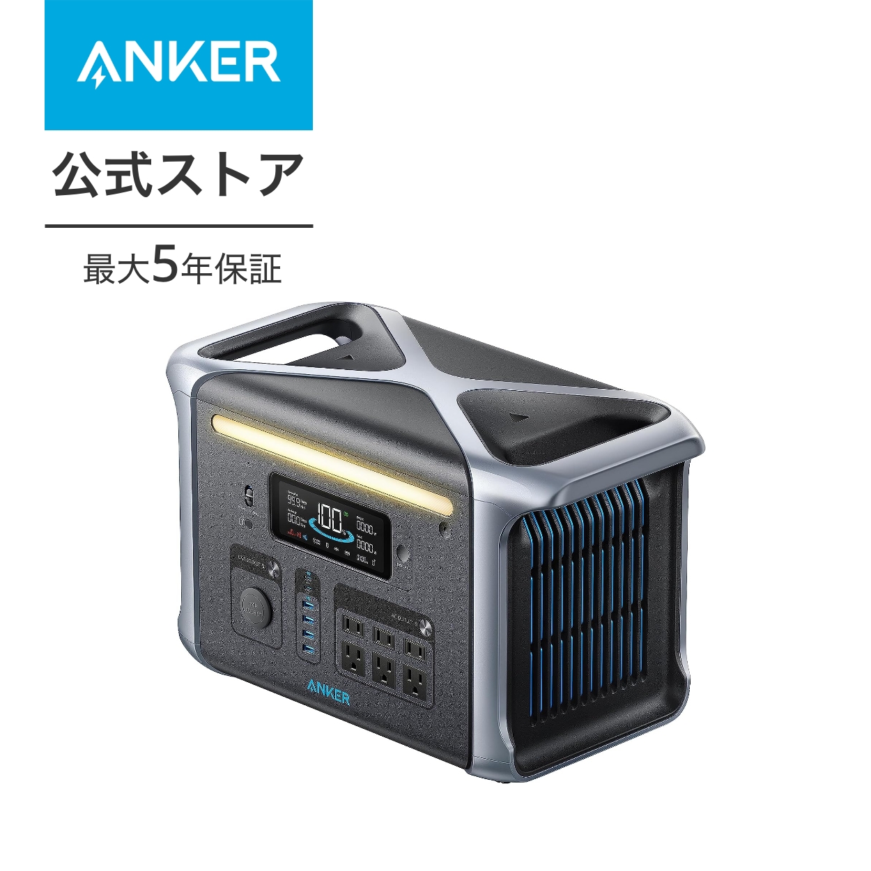 楽天市場】Anker 625 Solar Panel (100W)【ソーラーパネル/PowerIQ搭載