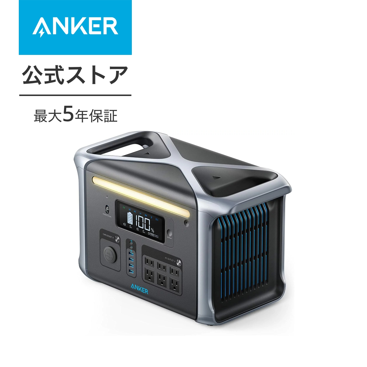 反物 浴衣 新品未開封 Anker 757 Portable Power Station