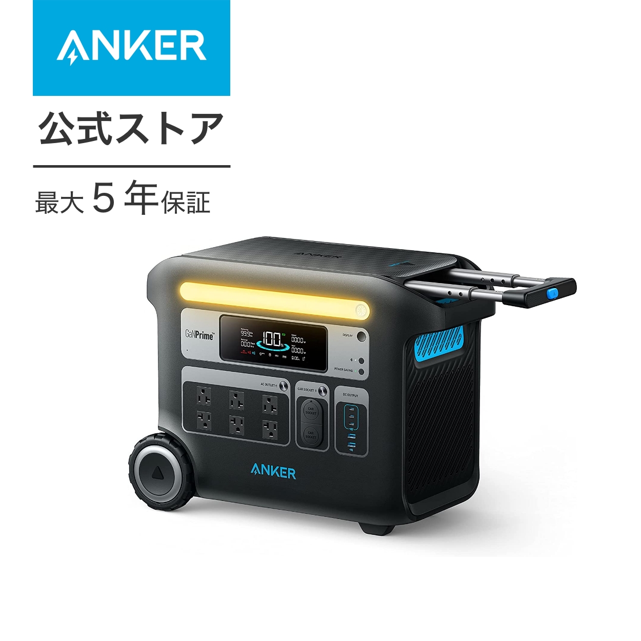 Anker 555 Portable Power Station PowerHouse 1024Wh アンカー 6倍長