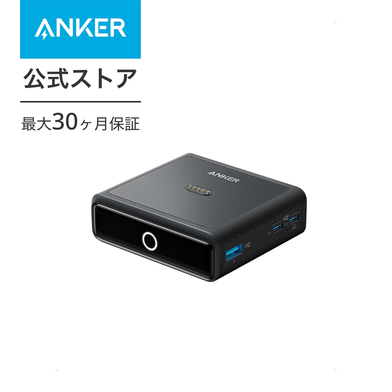 【楽天市場】Anker Prime Power Bank (12000mAh, 130W 