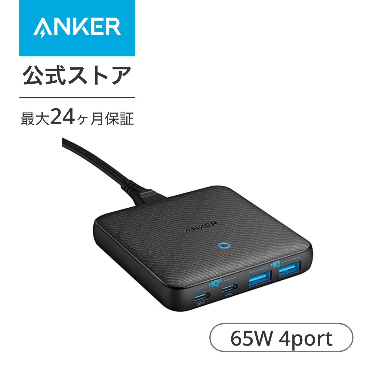 Anker Power Bank 10000mAh 3in1 モバイルバッテリー Anker PowerCore III 10000 Wireless | モバイルバッテリー