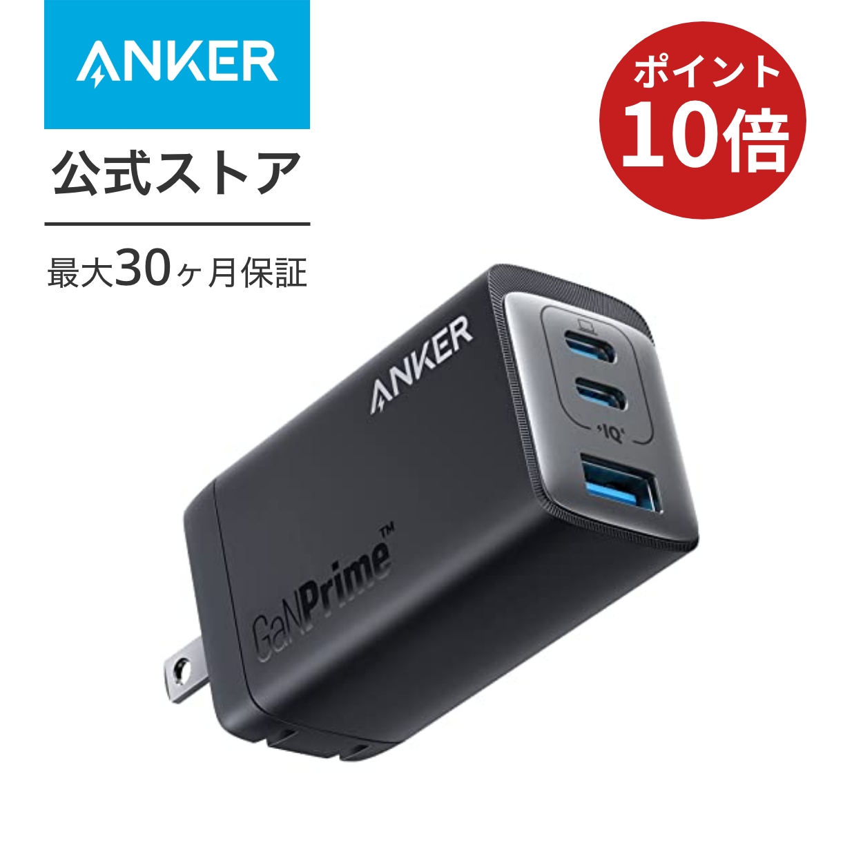 Anker 323 Car Charger (52.5W) (USB PD対応 52.5W 2ポート USB-C カーチャージャー) PowerIQ 3.0搭載   コンパクトサイズ iPhone 14   13 Galaxy Android スマートフォン ノートPC iPad 各種 その他機器対応 各種対応