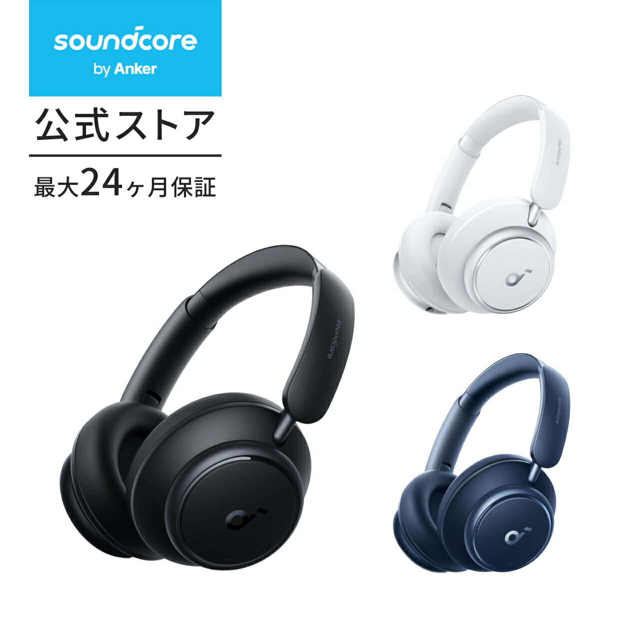 楽天市場】Anker Soundcore Life Q35（Bluetooth5.0 ワイヤレス