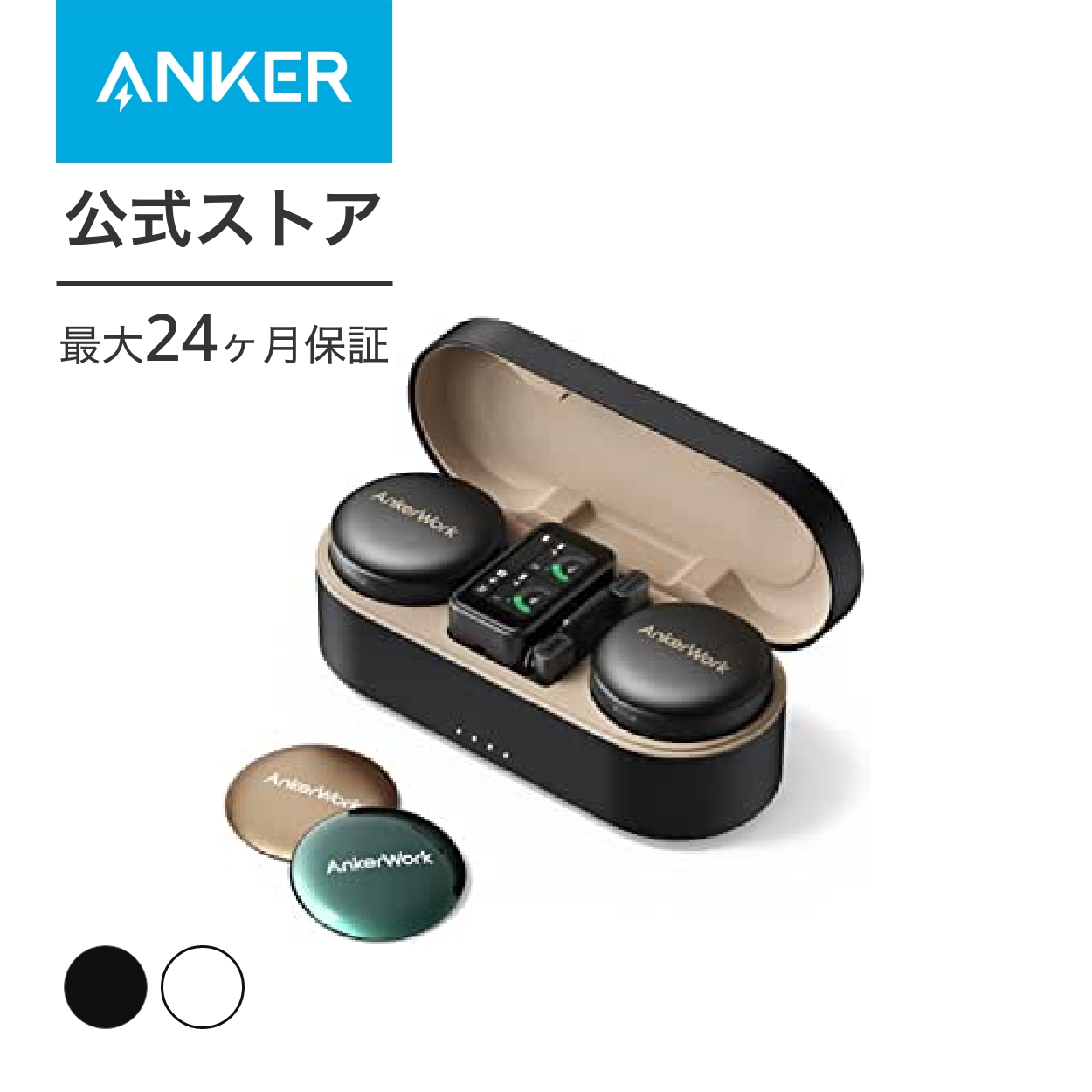 楽天市場】【3/1限定 最大10%OFFクーポン】AnkerWork M650 Wireless