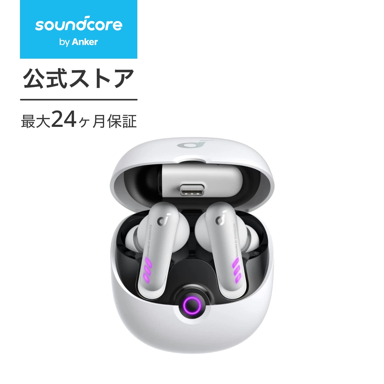 【あす楽対応】Anker Soundcore VR P10 (完全ワイヤレスイヤホン) 【Made for Meta認定 / ゲーミングイヤホン/ 30ms超低遅延 / 2台同時接続 / 通話可能 /