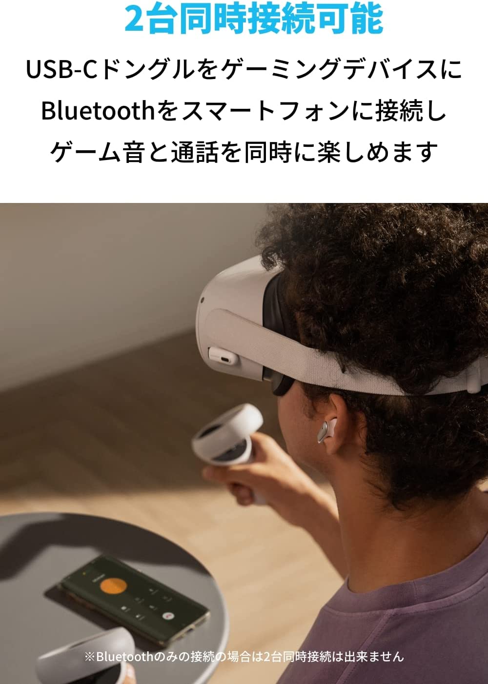 Soundcore VR P10