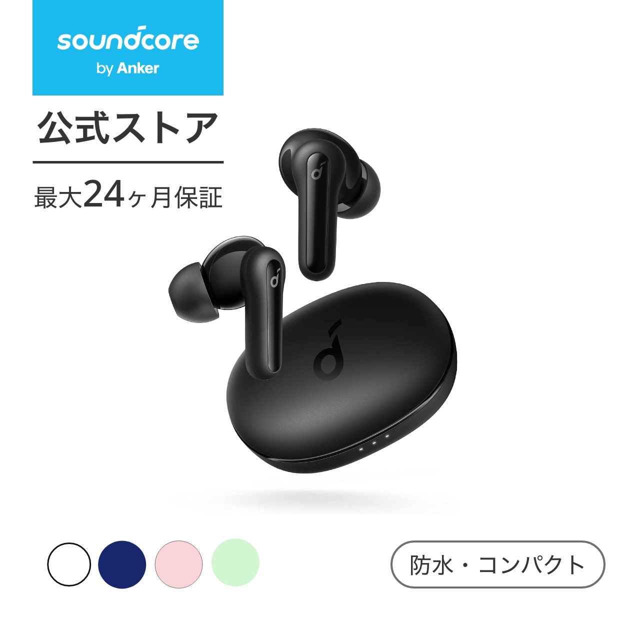 おトク情報がいっぱい！ Anker Soundcore Life P2 Mini ワイヤレス イヤホン Bluetooth 5.2