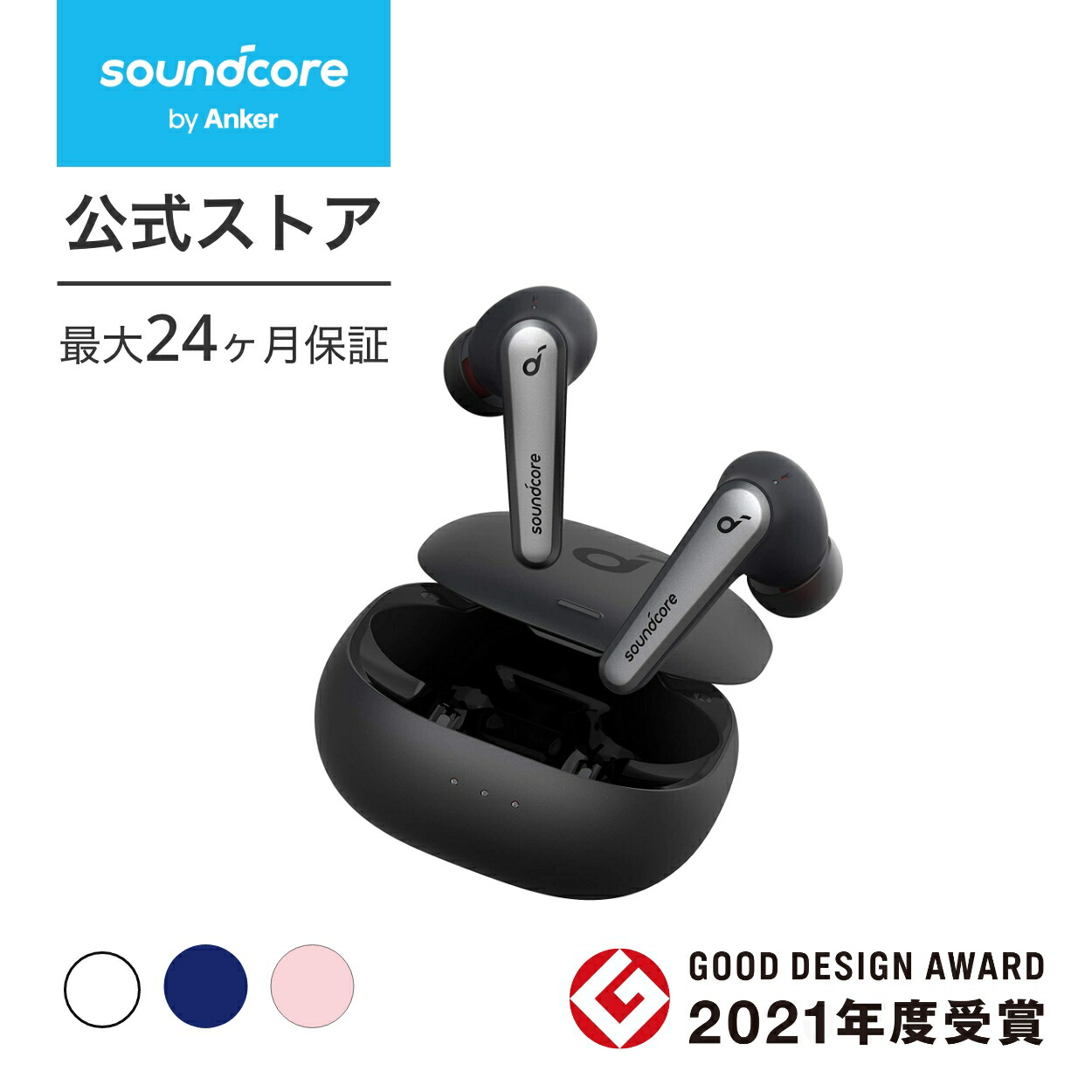 楽天市場】【10%OFFクーポン 4/10まで】Anker Soundcore A25i