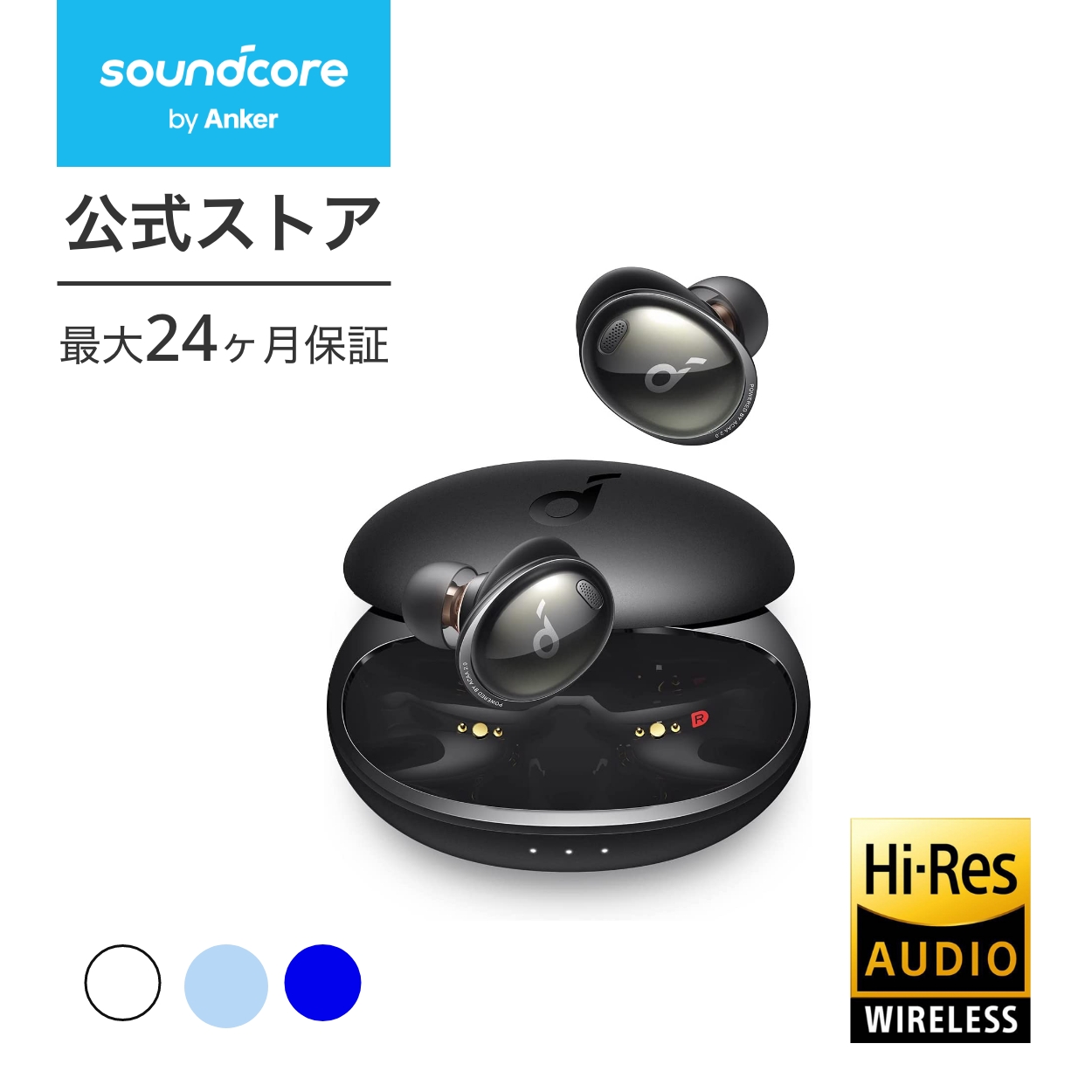 【楽天市場】Anker Soundcore Liberty 3 Pro（完全ワイヤレス 