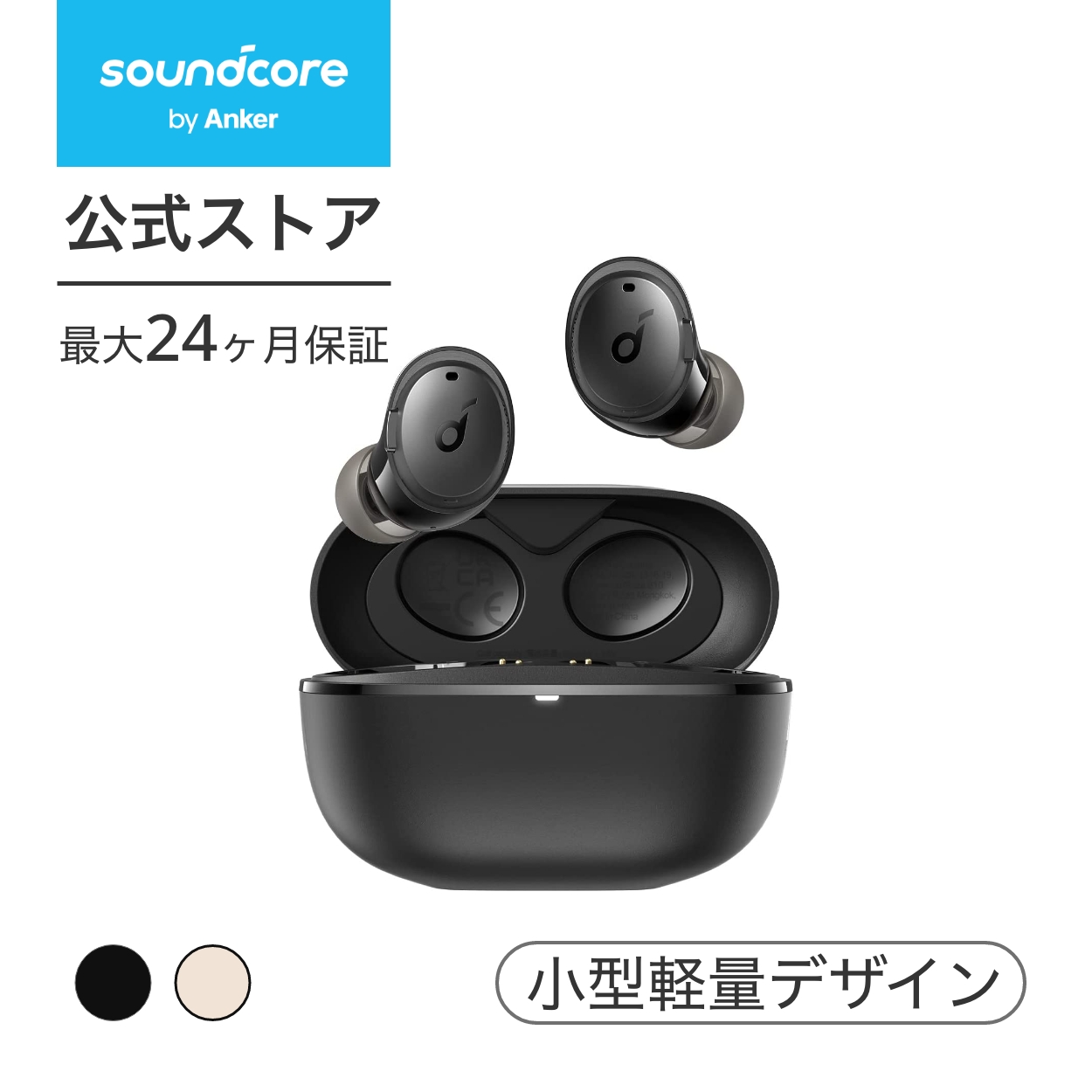 楽天市場】Anker Soundcore Life A2 NC（完全ワイヤレスイヤホン