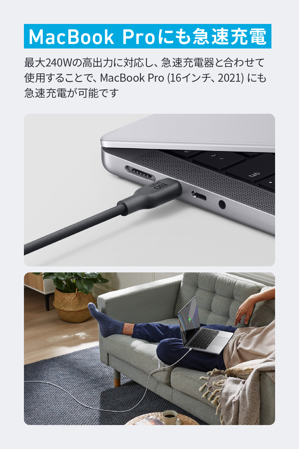 【10/1限定 最大10%OFFクーポン&P10倍】Anker 543 エコフレンドリー USB-C & USB-C ケーブル 植物由来素材 240W 急速充電 iPhone 15 / 15 Pro / 15 Plus /15 Pro zMax / MacBook Pro 2020 / iPad Pro 2020 / iPad Air 4 / Samsung Galaxy S21各種対応 (0.9m)