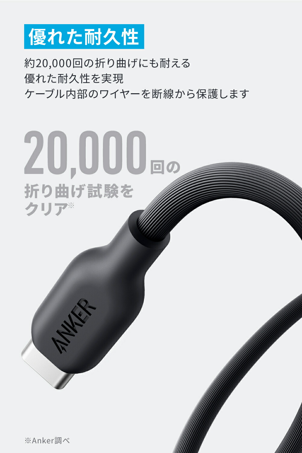 【10/1限定 最大10%OFFクーポン&P10倍】Anker 543 エコフレンドリー USB-C & USB-C ケーブル 植物由来素材 240W 急速充電 iPhone 15 / 15 Pro / 15 Plus /15 Pro zMax / MacBook Pro 2020 / iPad Pro 2020 / iPad Air 4 / Samsung Galaxy S21各種対応 (0.9m)
