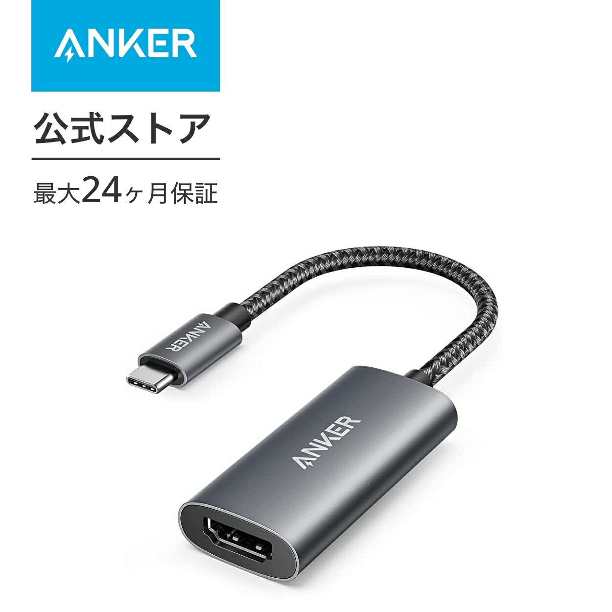楽天市場】Anker PowerExpand USB-C & Dual HDMI アダプタ 最大 楽天市場】Anker PowerExpand USB-C & Dual HDMI アダプタ 最大