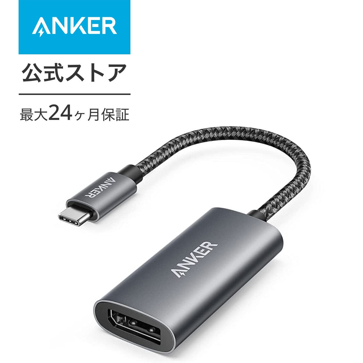 楽天市場】【15%OFF 3/11まで】【あす楽対応】Anker PowerExpand USB-C