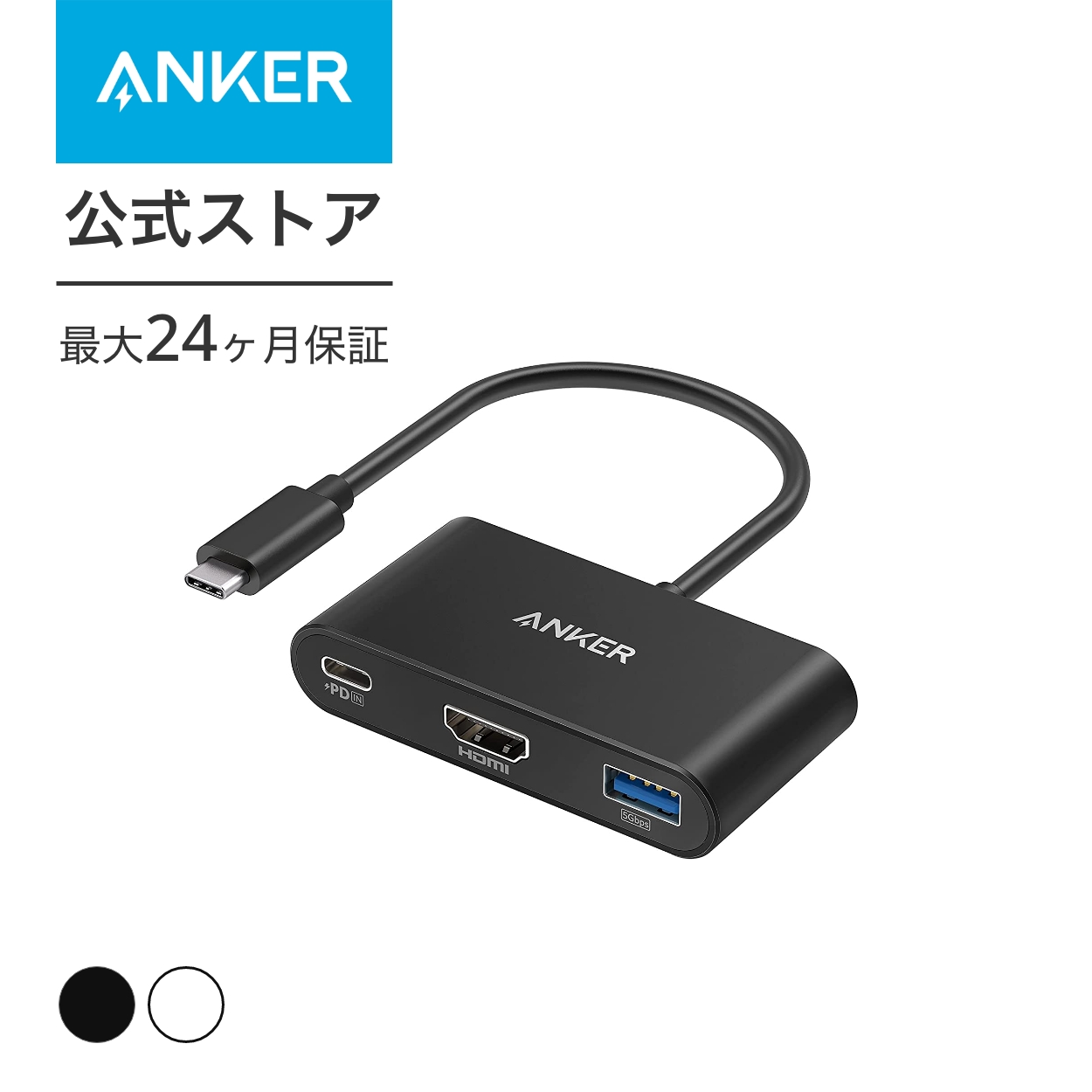 楽天市場】Anker 565 USB-C ハブ (11-in-1) 10Gbps 高速データ転送 4K 