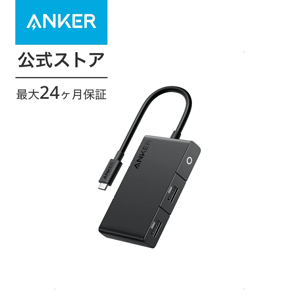 【楽天市場】【11/1限定 最大10%OFFクーポン】Anker 563 USB-C ドッキングステーション (10-in-1) 最大100W出力  USB PD 対応 MST機能 ３つ画面出力 M1 MacBook 4K対応 HDMIポート ディスプレイポート 1Gbps イーサネットポート  3.5mm オーディオ ...