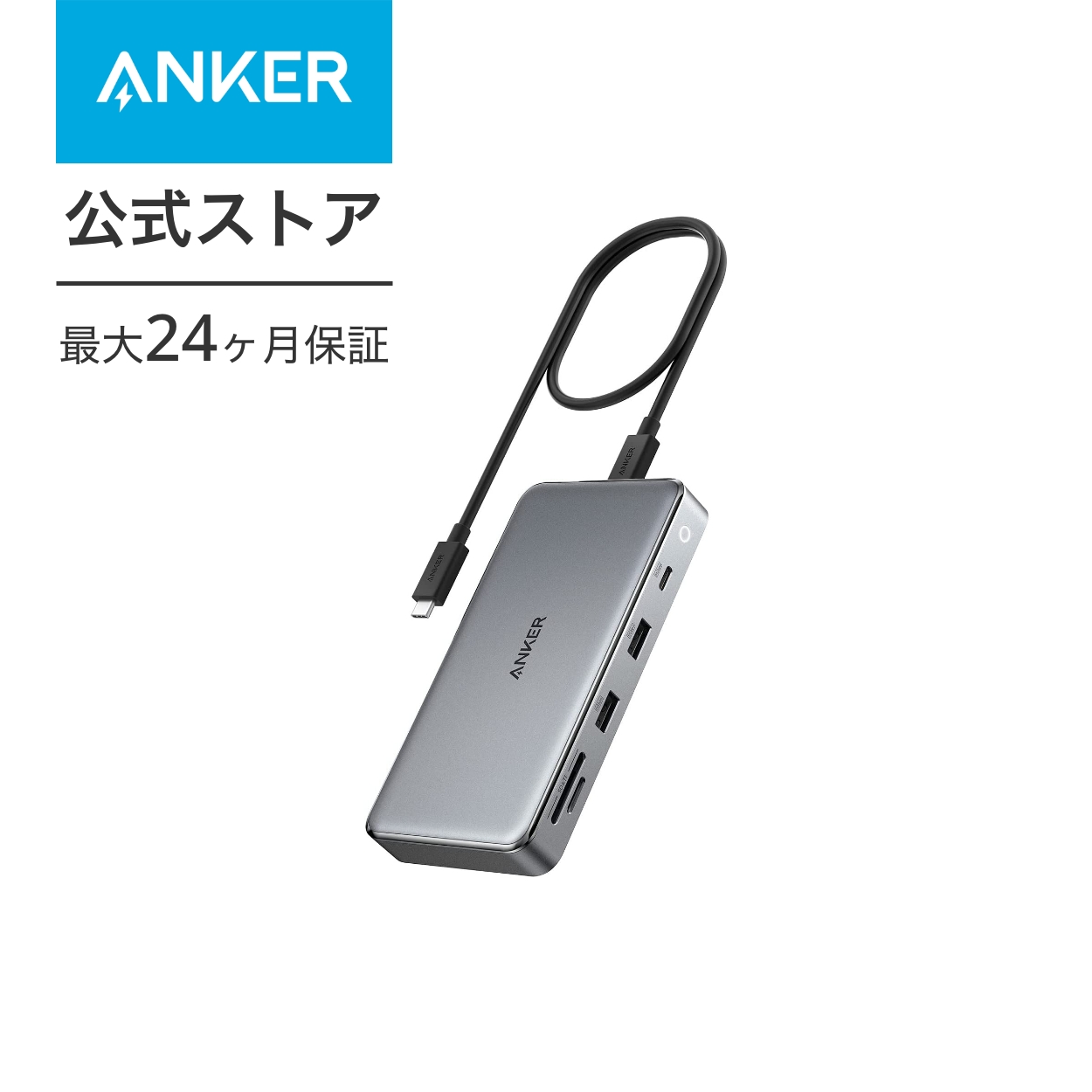Anker 332 USB-C ハブ (5-in-1, 4K HDMI) 100W USB PD対応 4K HDMI
