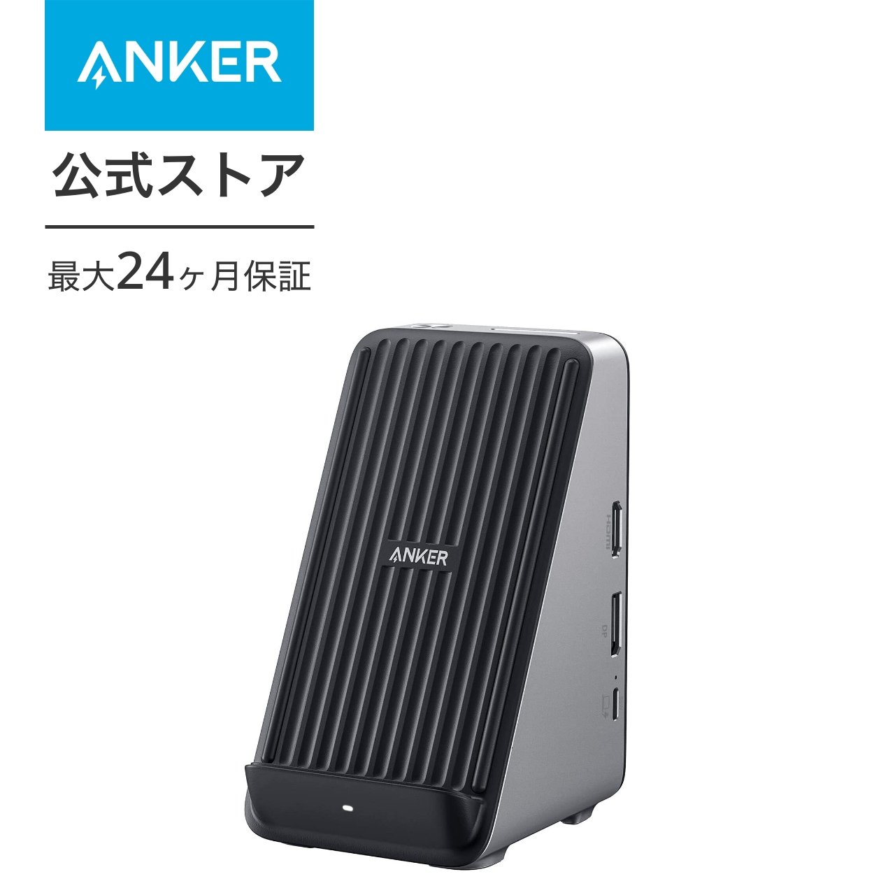 【通販早割】Anker ドッキングステーション PowerExpand 5-in-1 PC周辺機器