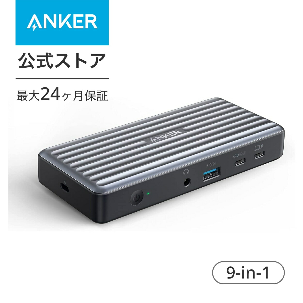 楽天市場】Anker 563 USB-C ドッキングステーション (10-in-1) 最大 